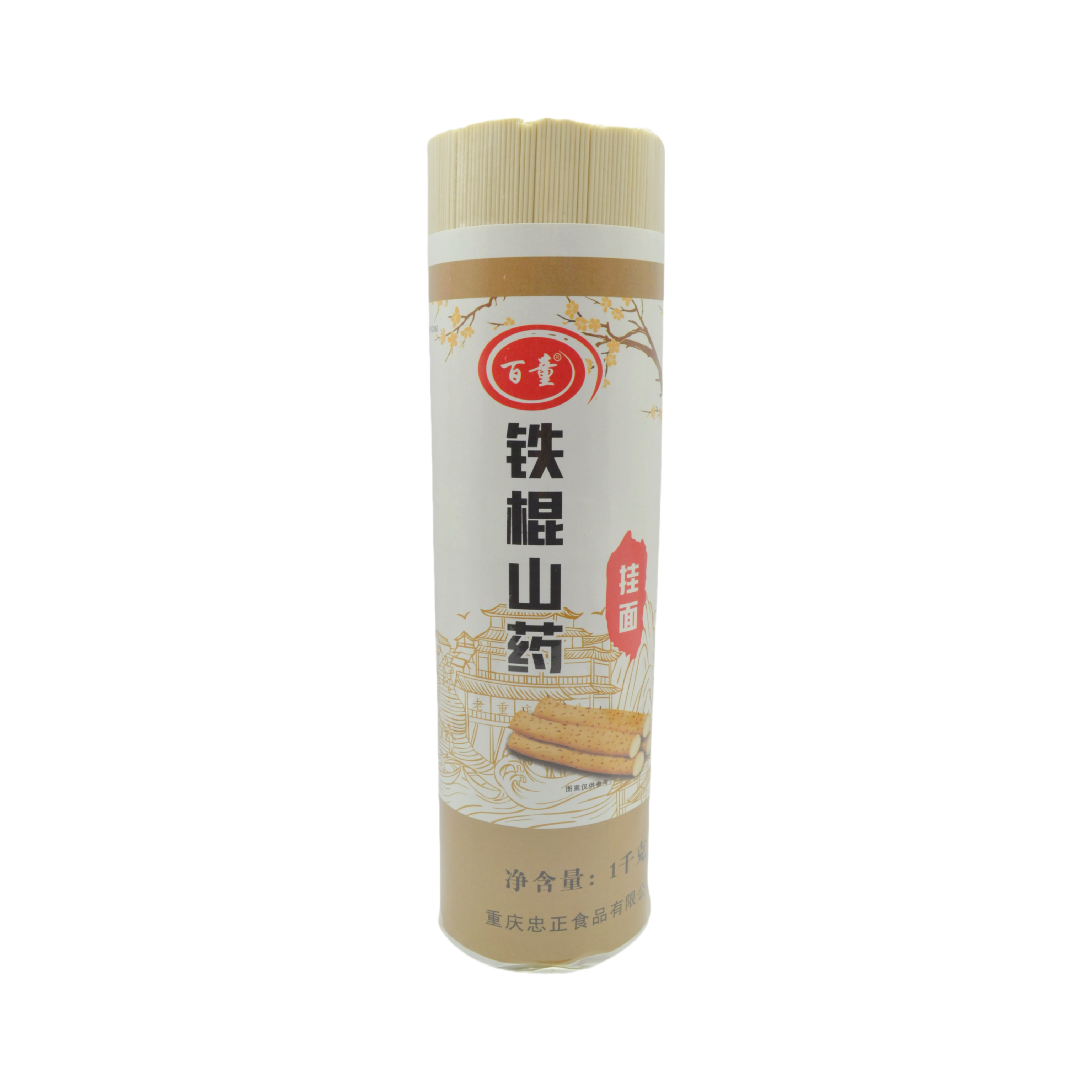 產(chǎn)品名稱(chēng)